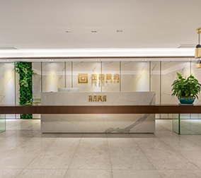 江苏全发国际化学工业股份有限公司