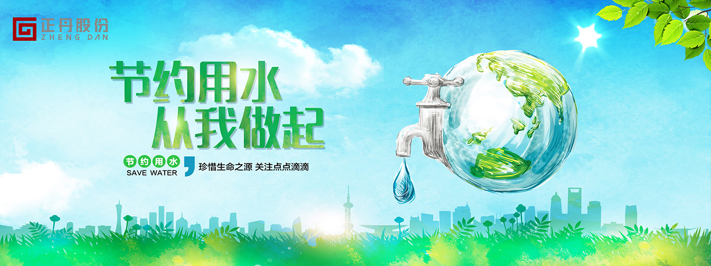 江苏全发国际化学工业股份有限公司